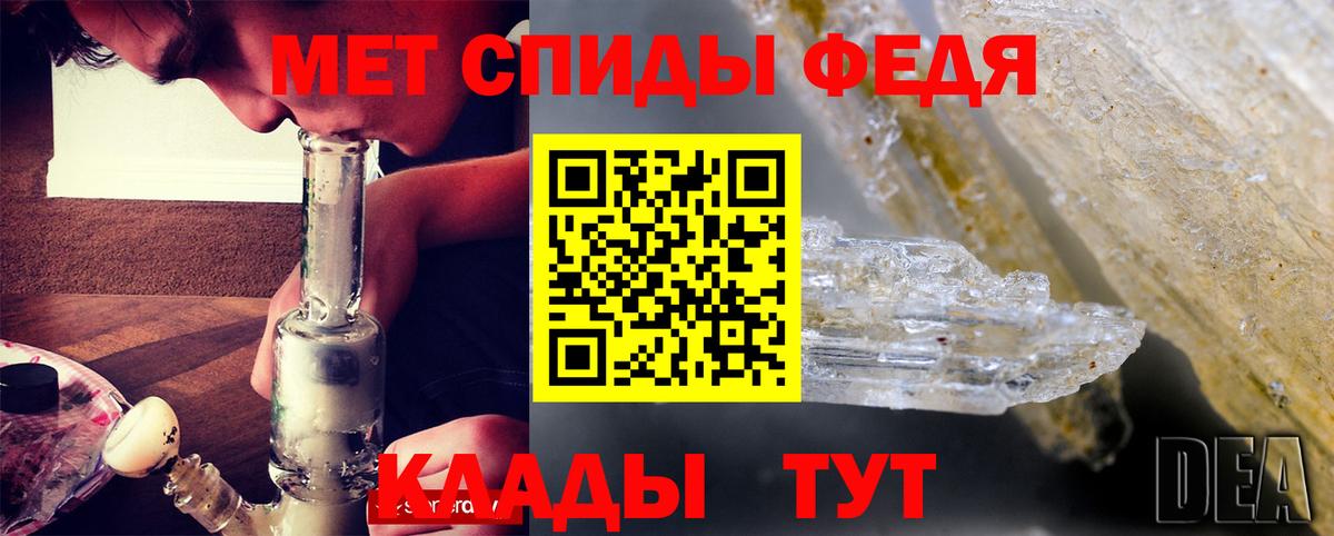 КЕТАМИН Курск