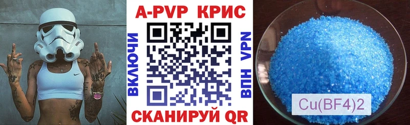 цены наркотик  Курск  Alfa_PVP мука 