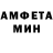 Amphetamine 97% Calisto