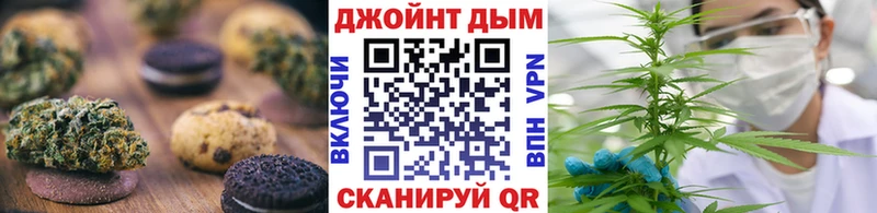 Еда ТГК конопля  купить наркотик  Курск 