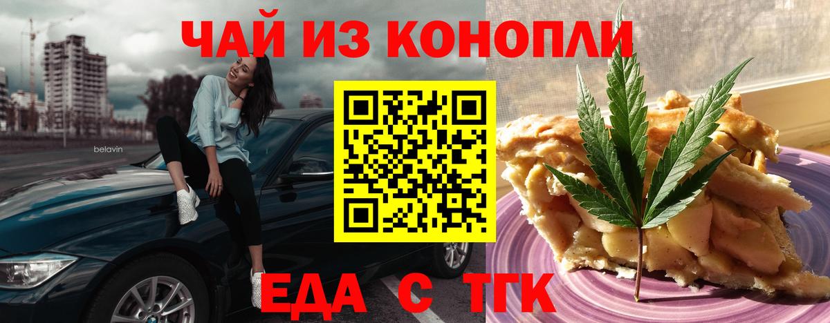 Псилоцибиновые грибы Курск