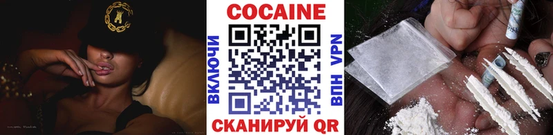 КОКАИН Fish Scale  Курск 