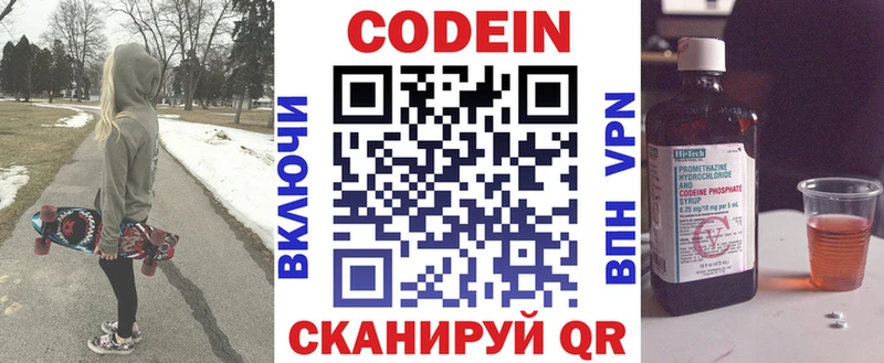 даркнет сайт  Курск  Codein Purple Drank 