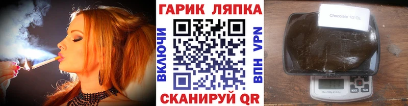 ГАШИШ убойный  mega маркетплейс  Курск 