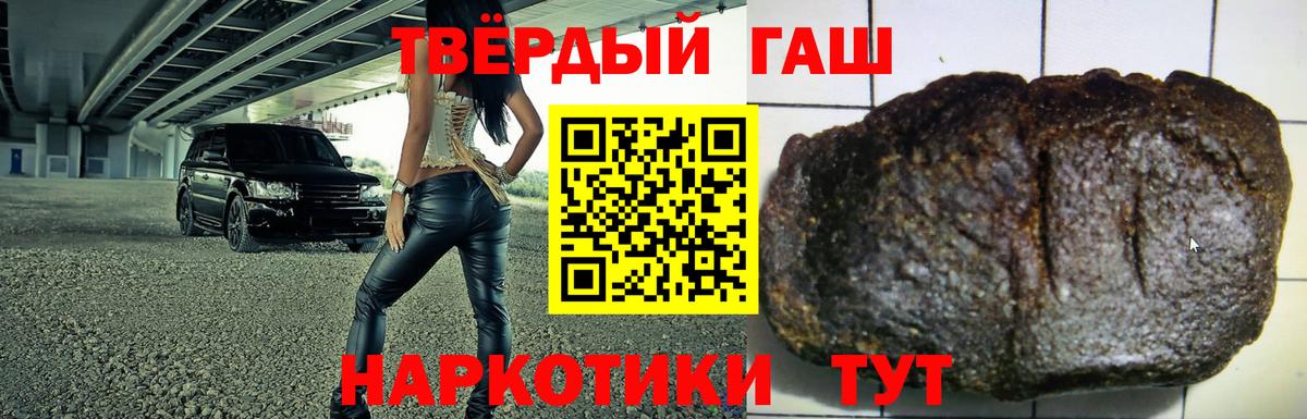 ГАШ Cannabis  Вход с VPN  Курск  Гашиш Cannabis 