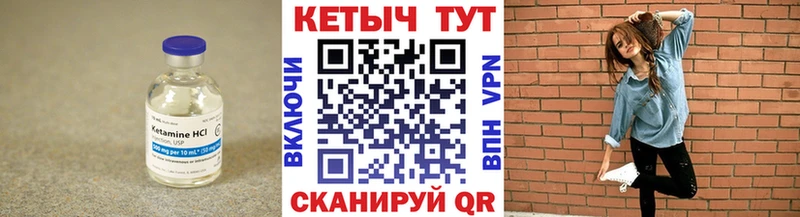 наркошоп  Курск  Кетамин ketamine 
