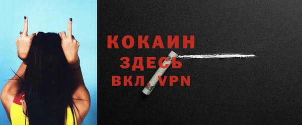 2c-b Кулебаки