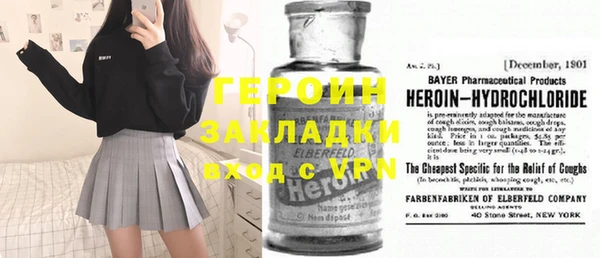 дурь Краснослободск