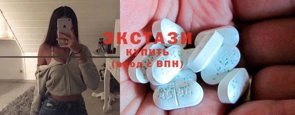 MDMA Premium VHQ Краснотурьинск