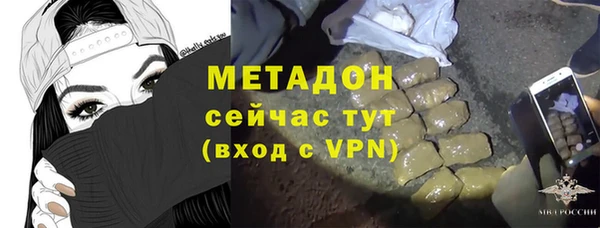 MDMA Premium VHQ Краснотурьинск