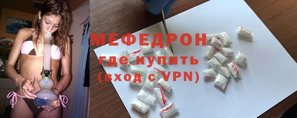 дурь Краснослободск