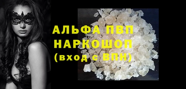 MDMA Premium VHQ Краснотурьинск