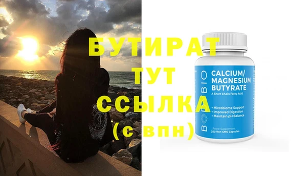 сатива Кукмор