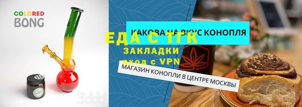 MESCALINE Барнаул