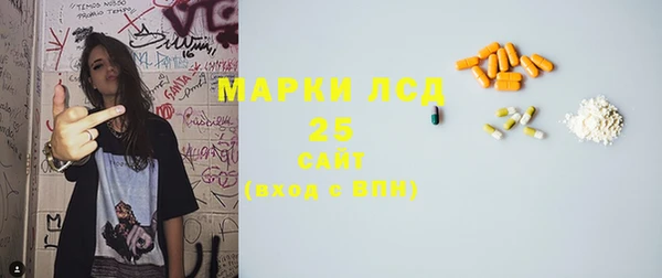 мескалин Куйбышев