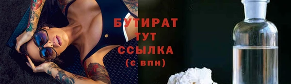 сатива Кукмор