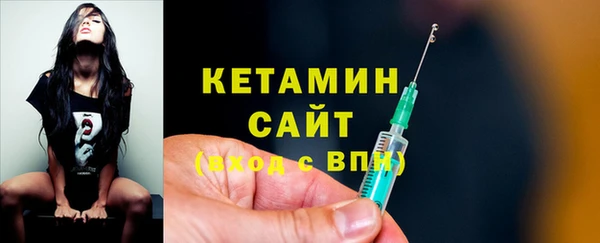 мескалин Куйбышев