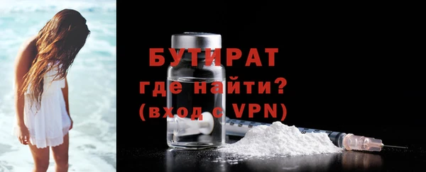 мескалин Куйбышев