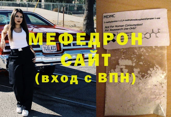 сатива Кукмор