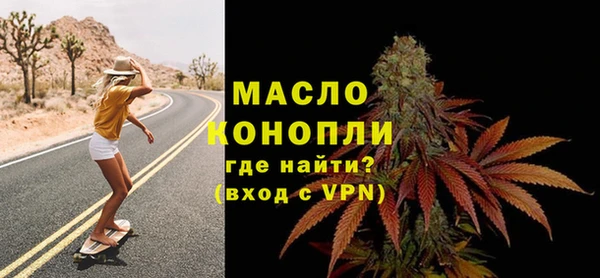 альфа пвп VHQ Балашиха