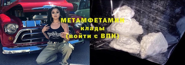 apvp Красноперекопск