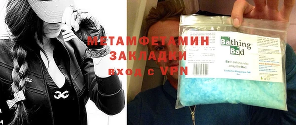 мескалин Тольятти