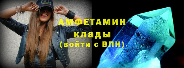 MDMA Premium VHQ Краснотурьинск