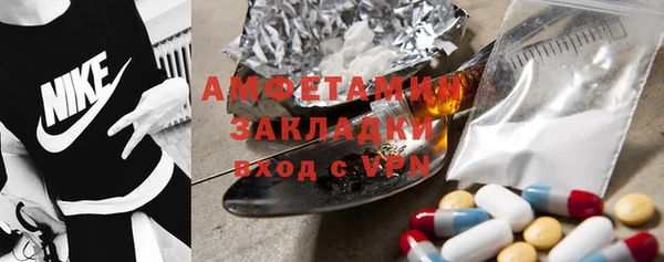 2c-b Кулебаки