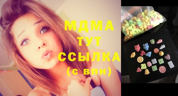 мескалин Куйбышев