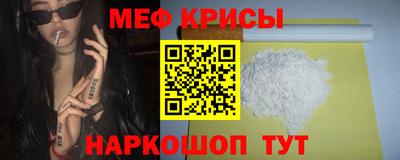 молекула духа Заволжье