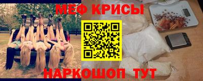 молекула духа Заволжье