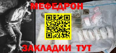 молекула духа Заволжье