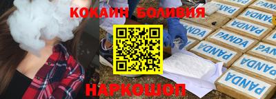 молекула духа Заволжье