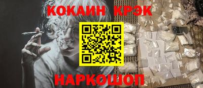 гашик Будённовск