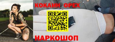 дистиллят марихуана Бузулук