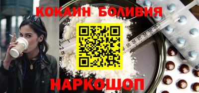 молекула духа Заволжье