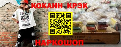 молекула духа Заволжье