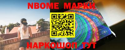 молекула духа Заволжье