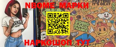 гашик Будённовск