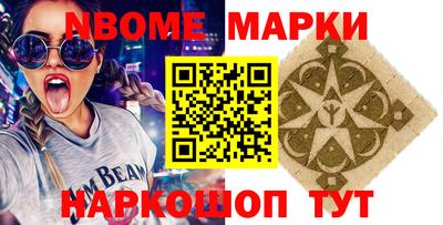 меф Заводоуковск