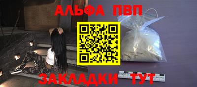 молекула духа Заволжье