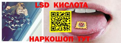 молекула духа Заволжье
