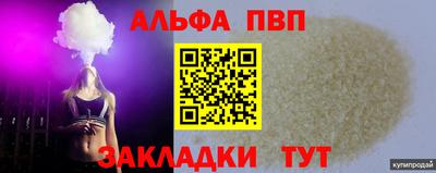 экстази Бугуруслан