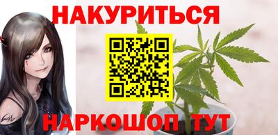 молекула духа Заволжье