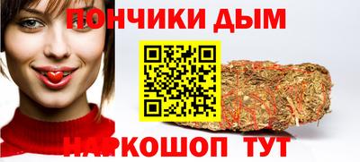 дистиллят марихуана Бузулук