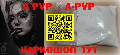 молекула духа Заволжье