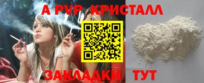 молекула духа Заволжье