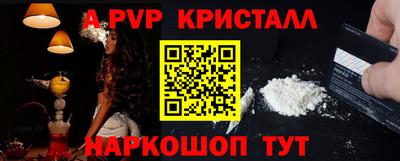 гидропоника Жуковский