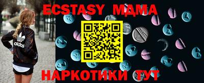 экстази Бугуруслан