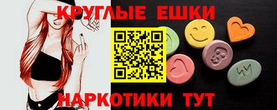 молекула духа Заволжье